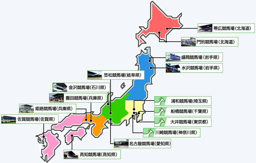 일본지방경마장 지도 20년 일본지방경마 총매출 29년만에 9000억엔 돌파!